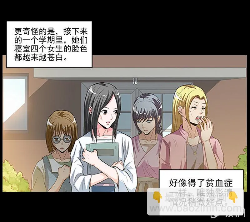 第一卷《白蛇妖仙》09 第45页