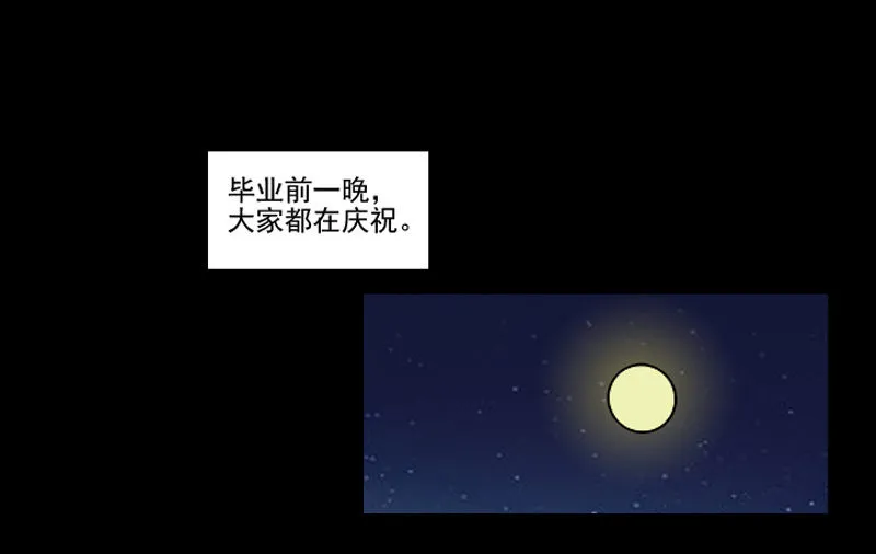 第一卷《白蛇妖仙》09 第48页