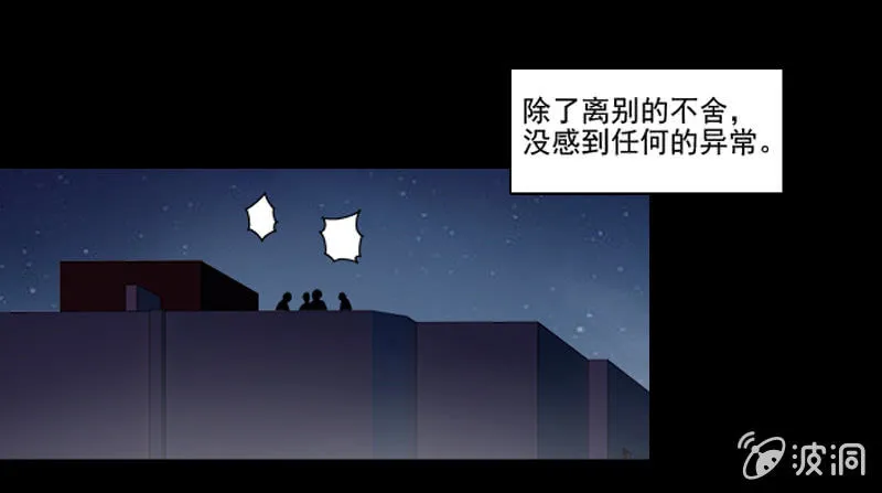 第一卷《白蛇妖仙》09 第49页