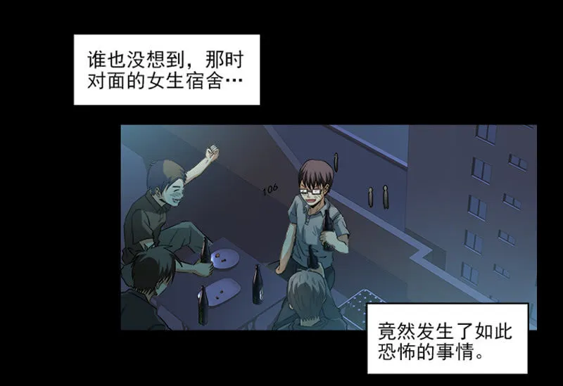 第一卷《白蛇妖仙》09 第50页