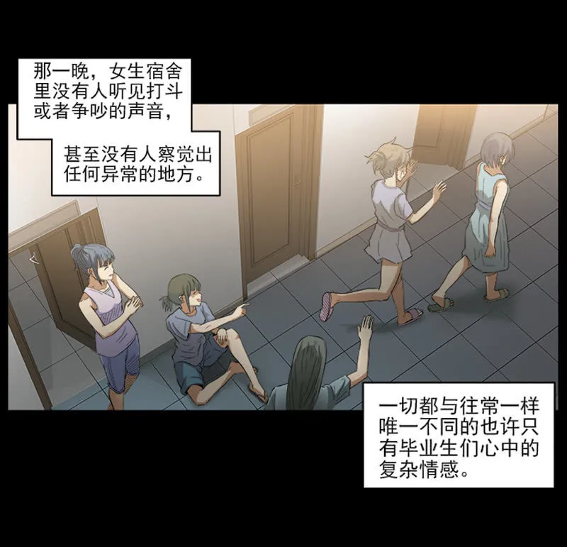 第一卷《白蛇妖仙》09 第51页