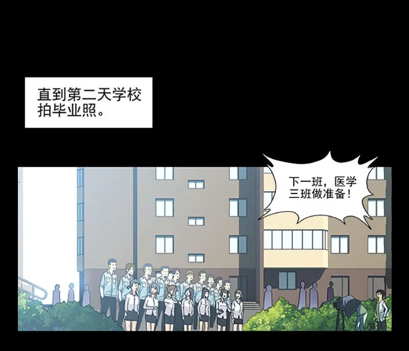 第一卷《白蛇妖仙》09 第52页