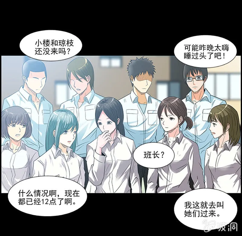 第一卷《白蛇妖仙》09 第53页
