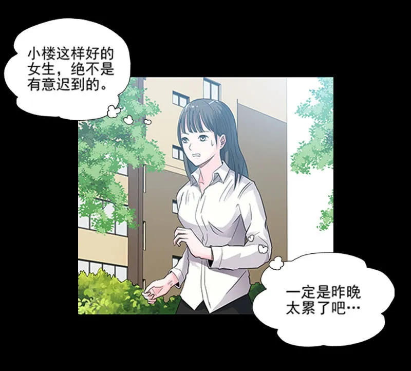 第一卷《白蛇妖仙》09 第54页