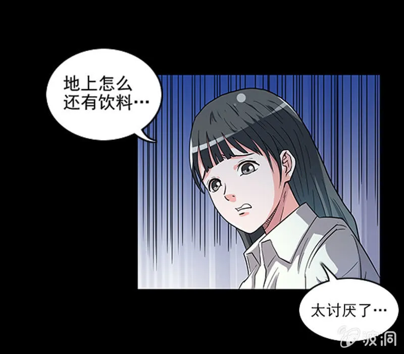 第一卷《白蛇妖仙》09 第57页