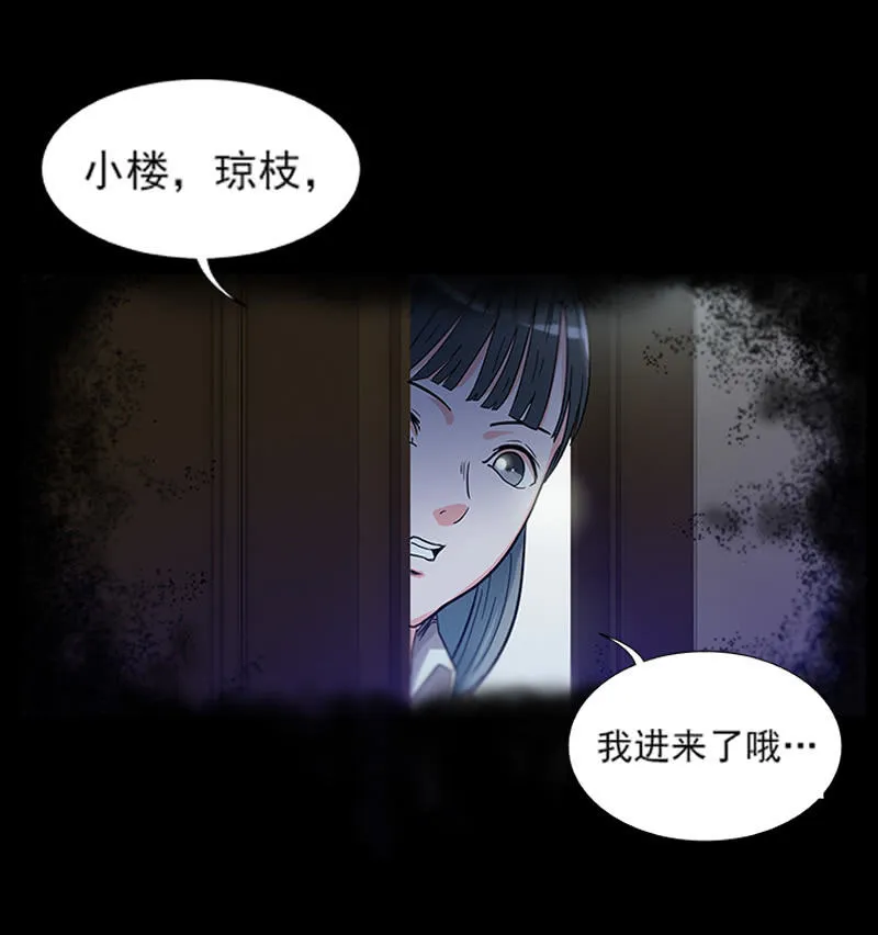 第一卷《白蛇妖仙》09 第58页