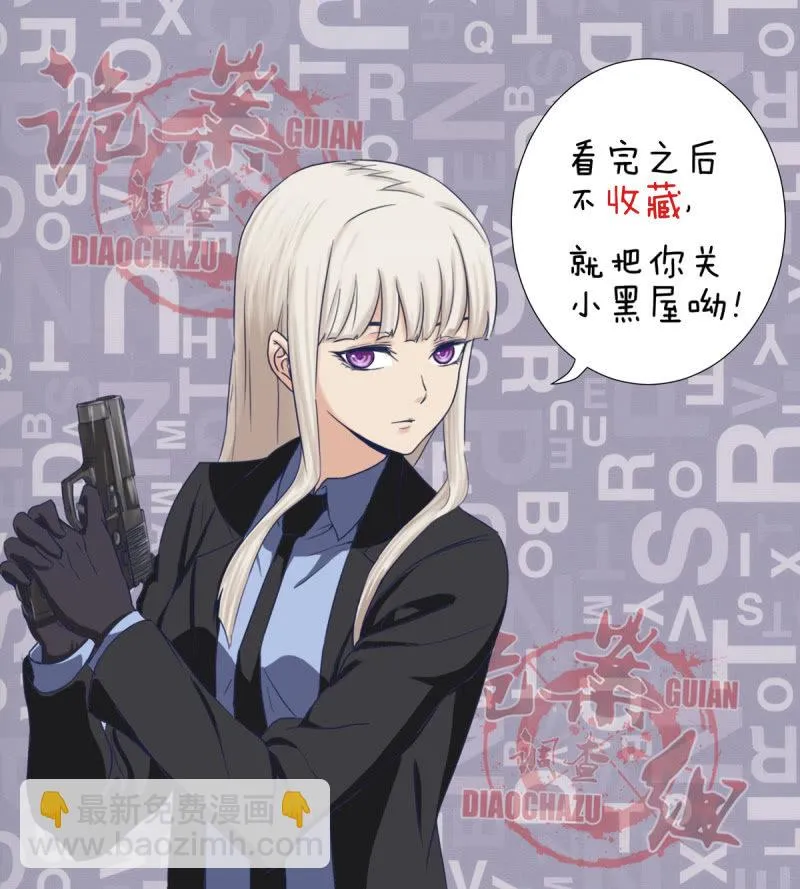 第一卷《白蛇妖仙》09 第62页
