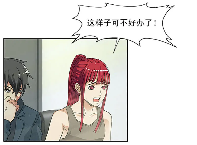 第一卷《白蛇妖仙》10 第11页
