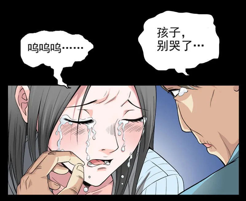 第一卷《白蛇妖仙》11 第3页