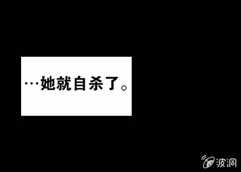 第一卷《白蛇妖仙》11 第5页