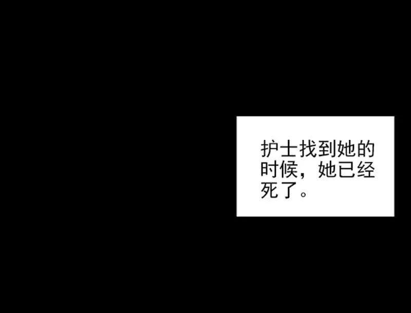 第一卷《白蛇妖仙》11 第7页