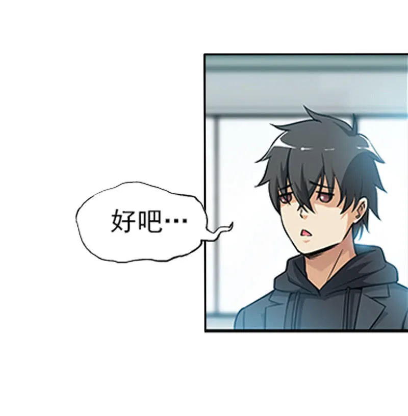第一卷《白蛇妖仙》11 第14页