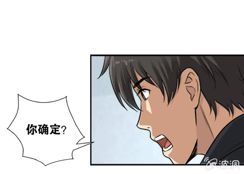 第一卷《白蛇妖仙》11 第17页