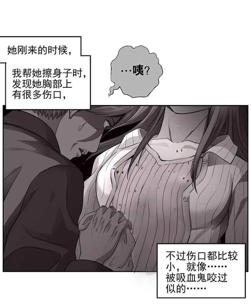 第一卷《白蛇妖仙》11 第20页