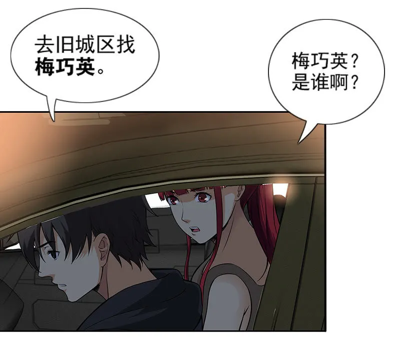 第一卷《白蛇妖仙》11 第36页
