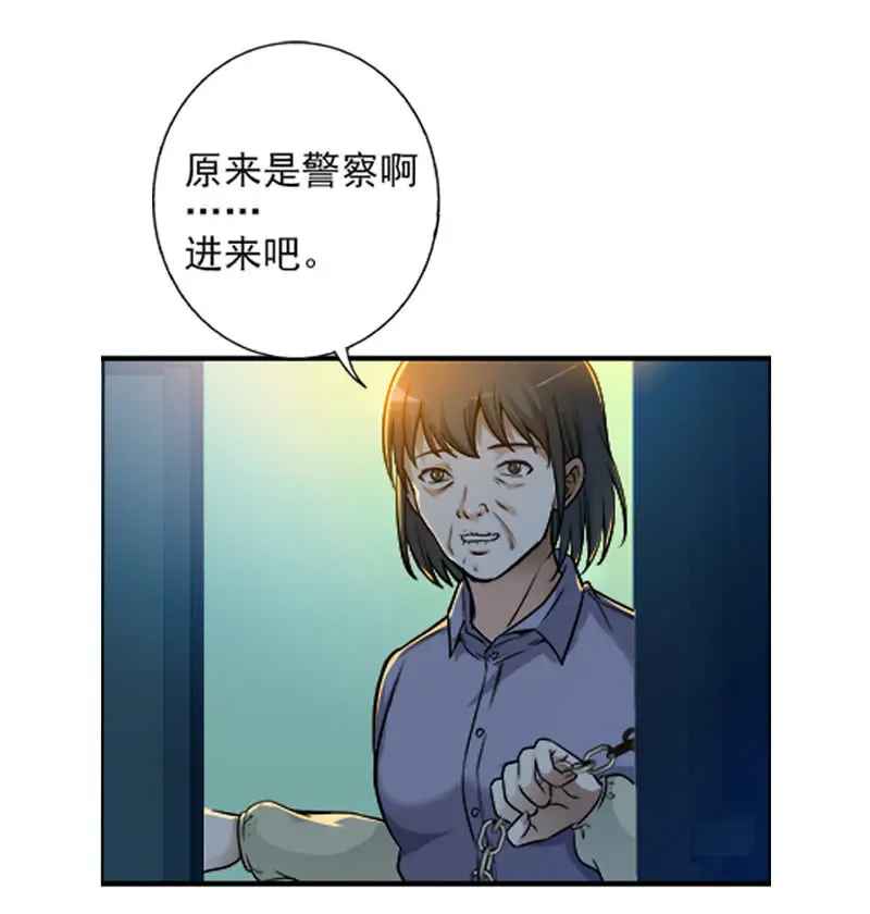 第一卷《白蛇妖仙》12 第3页