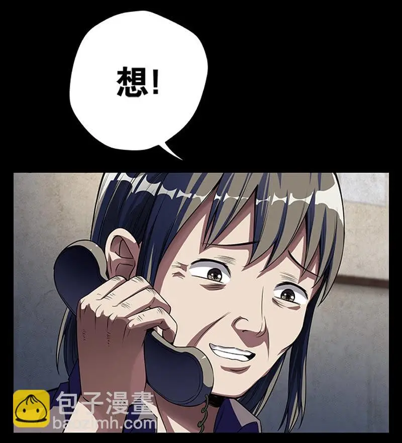 第一卷《白蛇妖仙》12 第28页
