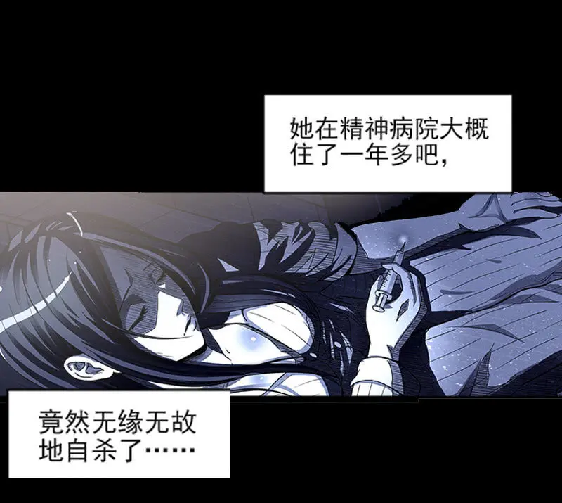 第一卷《白蛇妖仙》12 第36页