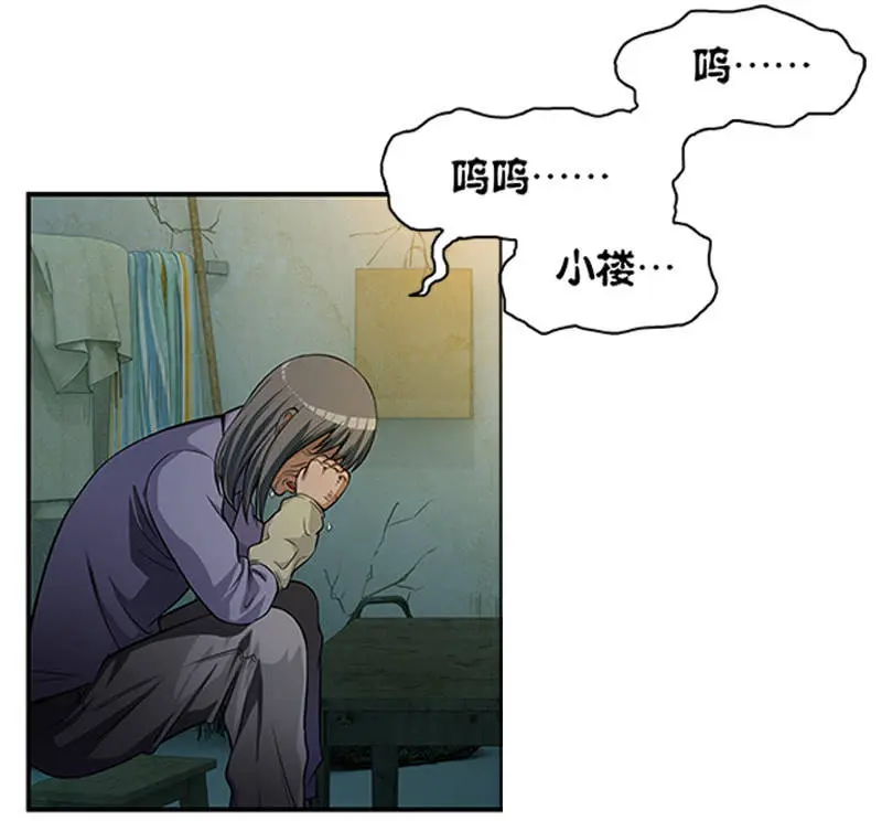 第一卷《白蛇妖仙》12 第38页