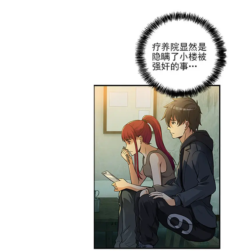 第一卷《白蛇妖仙》12 第39页