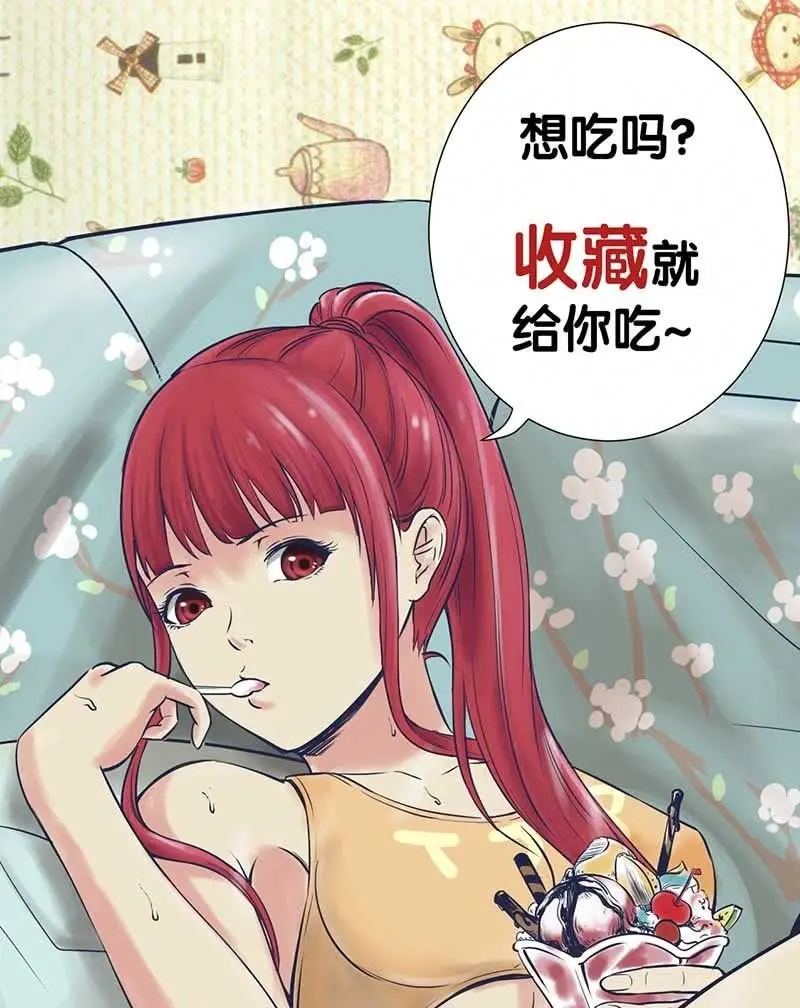 第一卷《白蛇妖仙》12 第54页