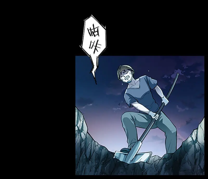 第一卷《白蛇妖仙》15 第12页