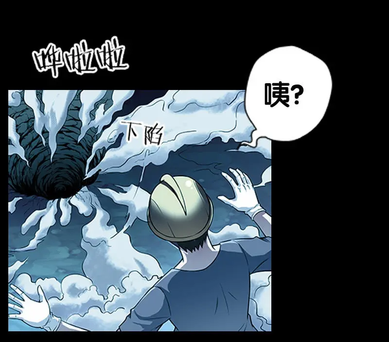第一卷《白蛇妖仙》15 第13页
