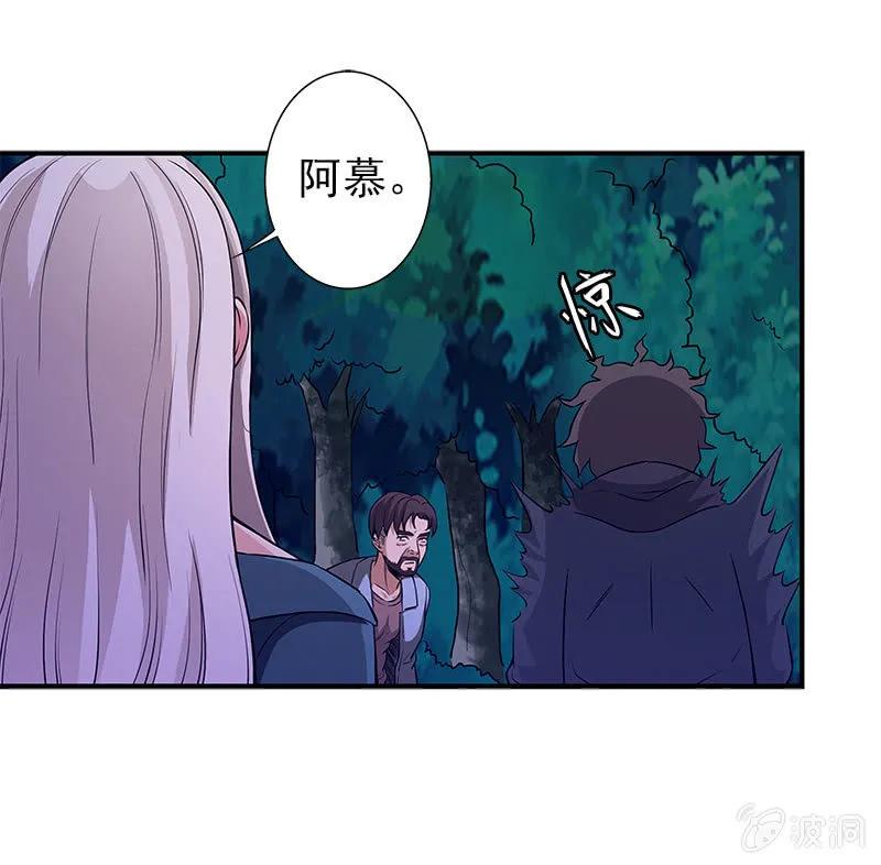 第一卷《白蛇妖仙》17 第9页