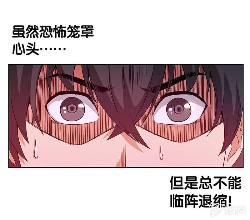 第一卷《白蛇妖仙》18 第13页