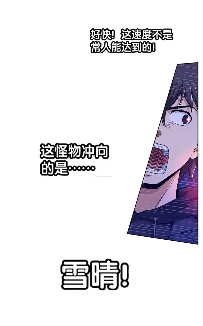 第一卷《白蛇妖仙》18 第20页