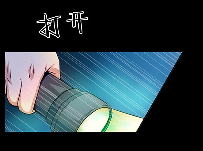 第一卷《白蛇妖仙》18 第58页