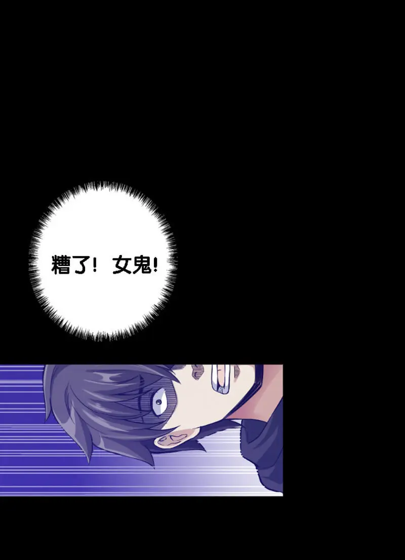第一卷《白蛇妖仙》19 第16页