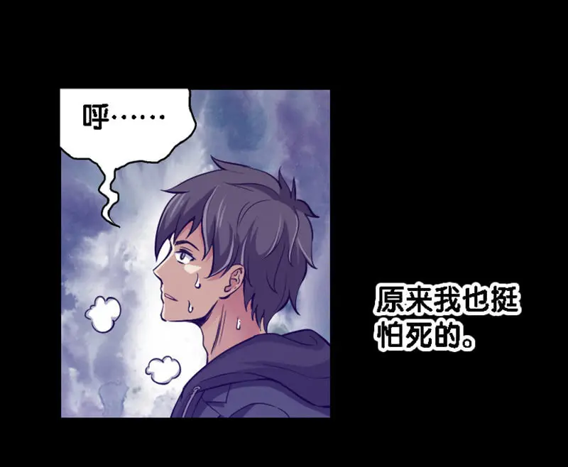 第一卷《白蛇妖仙》19 第20页