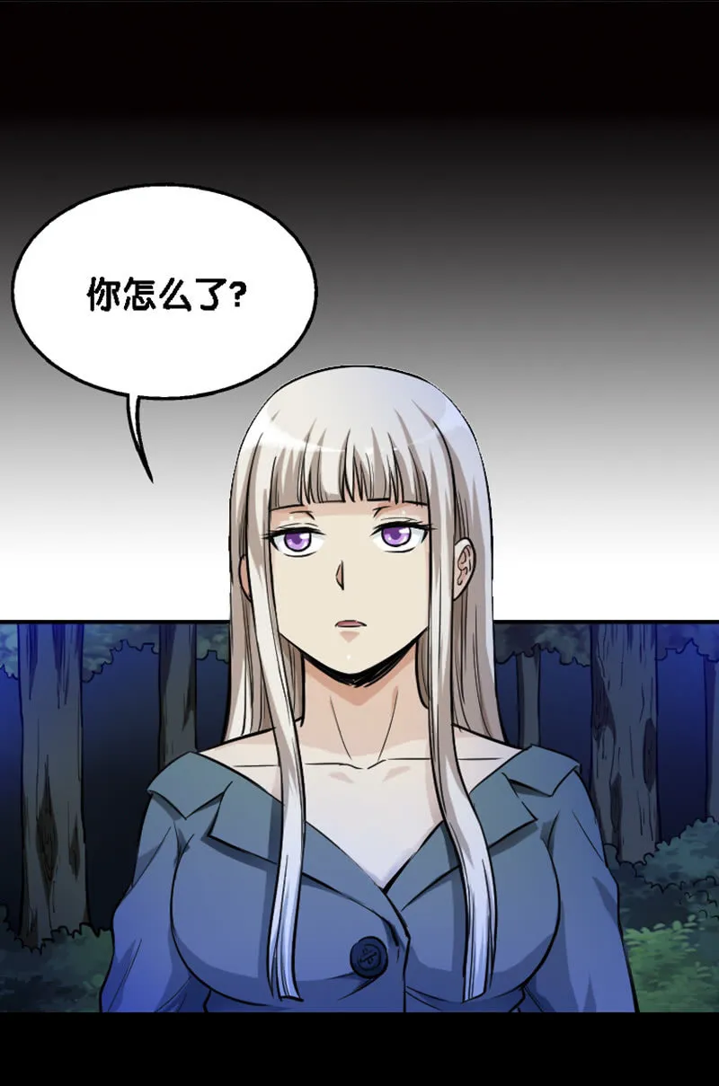 第一卷《白蛇妖仙》19 第24页