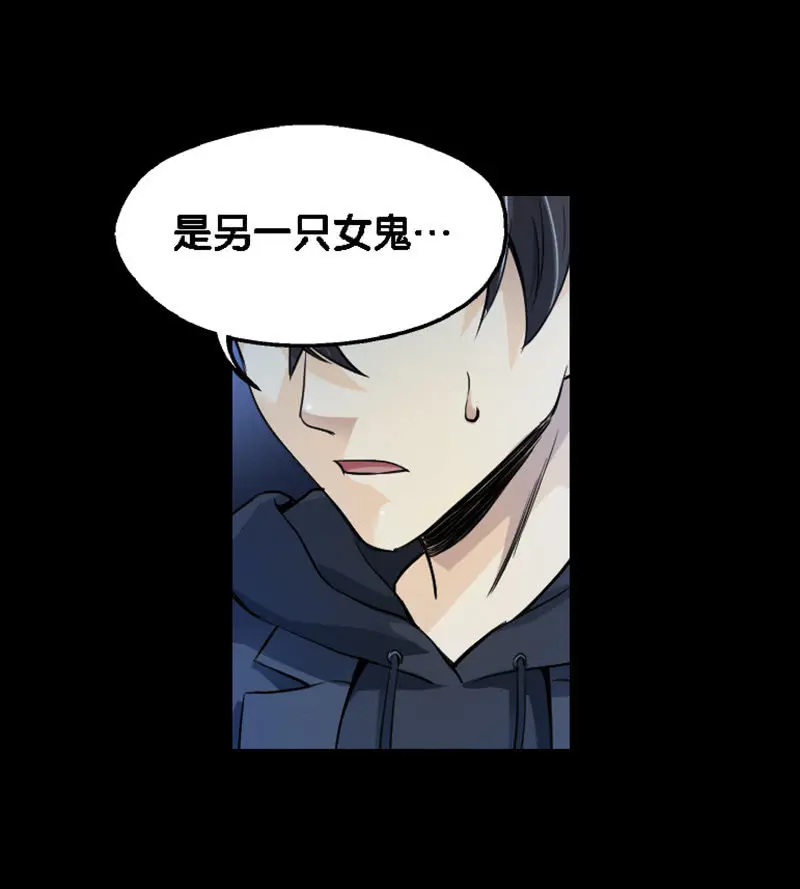 第一卷《白蛇妖仙》19 第26页
