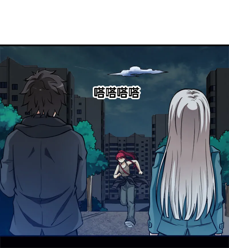 第一卷《白蛇妖仙》20 第15页