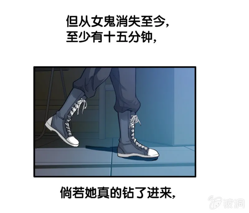 第一卷《白蛇妖仙》22 第5页