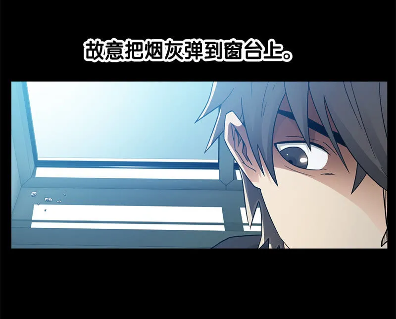 第一卷《白蛇妖仙》22 第11页