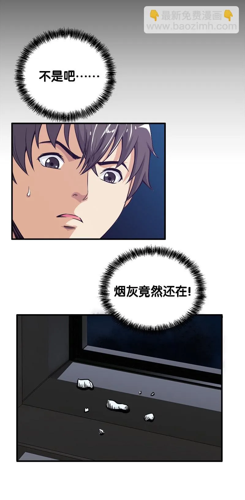 第一卷《白蛇妖仙》22 第15页