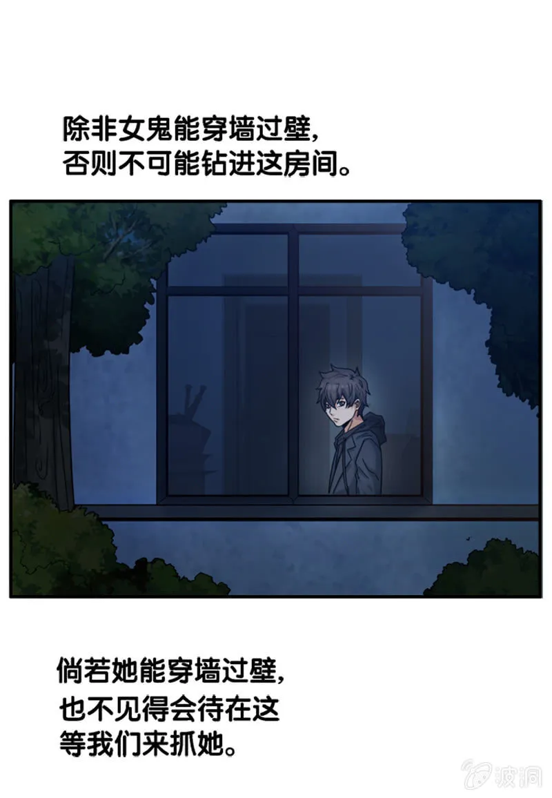 第一卷《白蛇妖仙》22 第17页