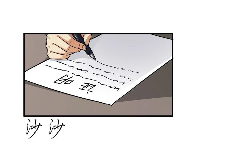 第一卷《白蛇妖仙》23 第24页