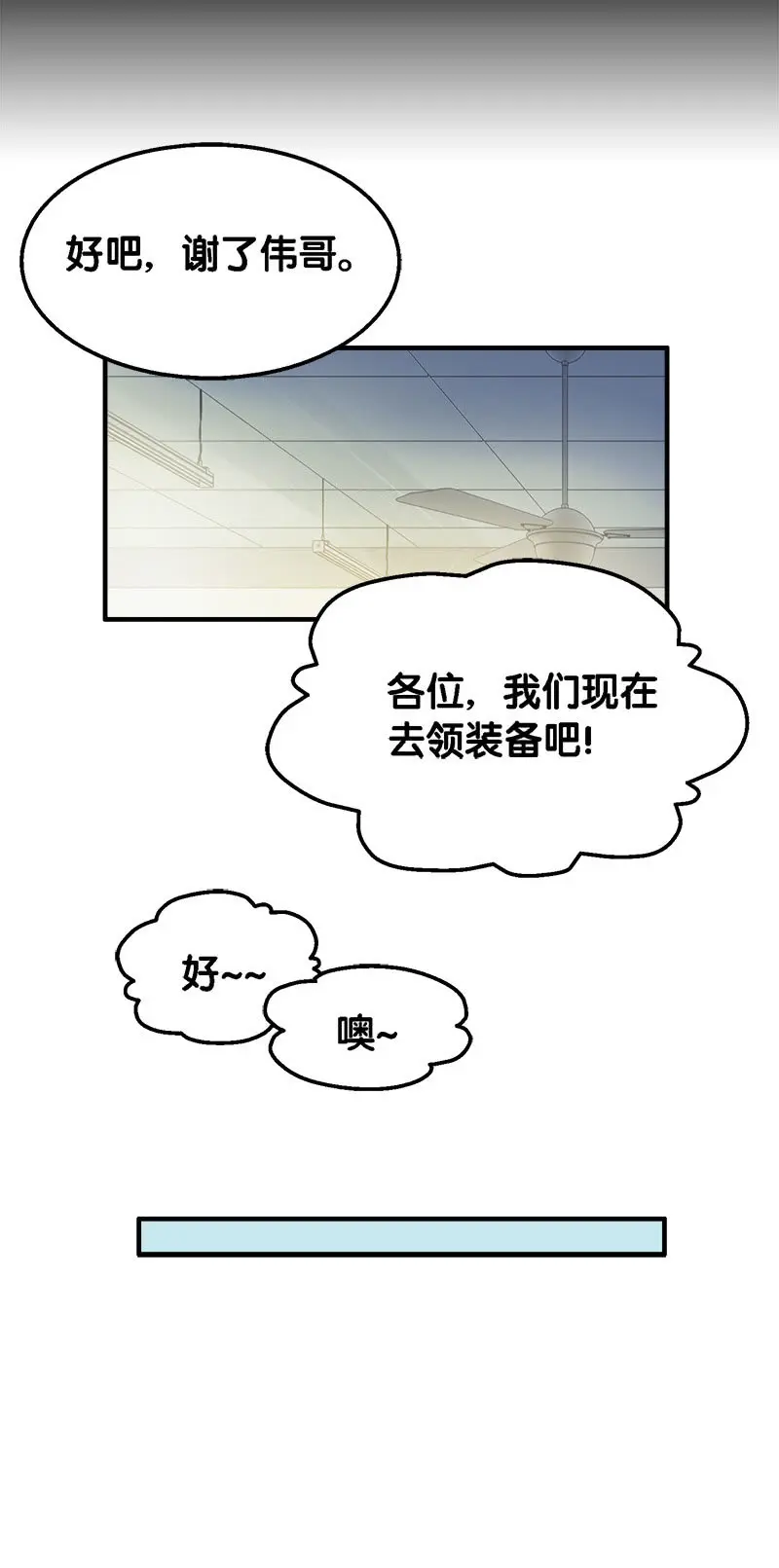 第一卷《白蛇妖仙》24 第15页