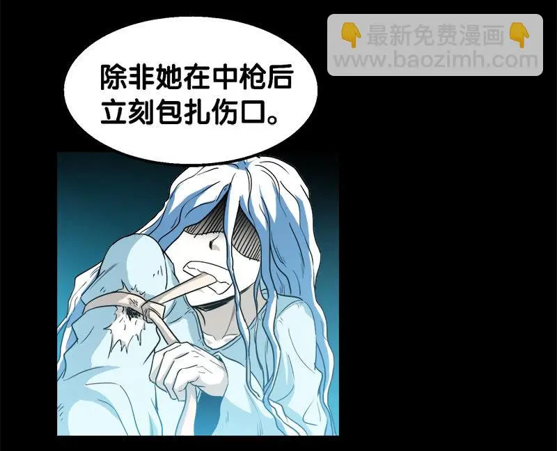 第一卷《白蛇妖仙》25 第15页