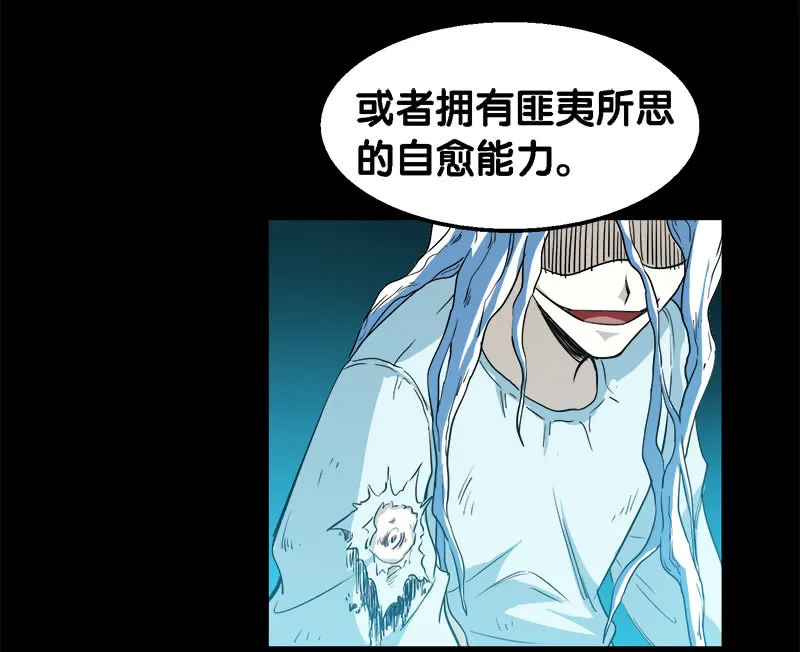 第一卷《白蛇妖仙》25 第16页