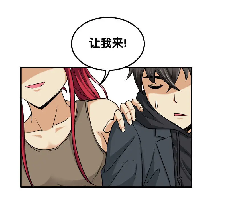 第一卷《白蛇妖仙》26 第4页