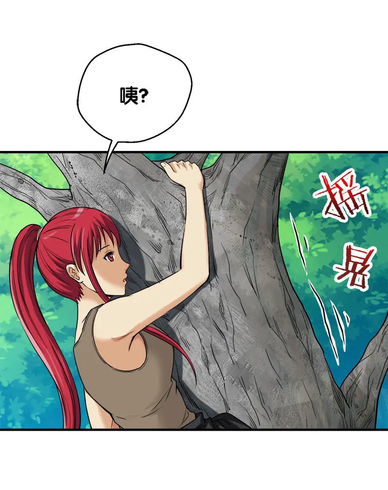 第一卷《白蛇妖仙》26 第7页