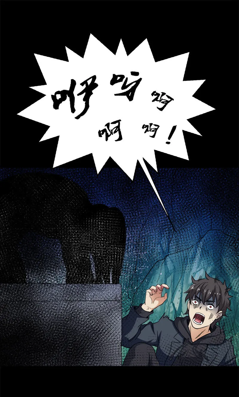 第一卷《白蛇妖仙》27 第7页