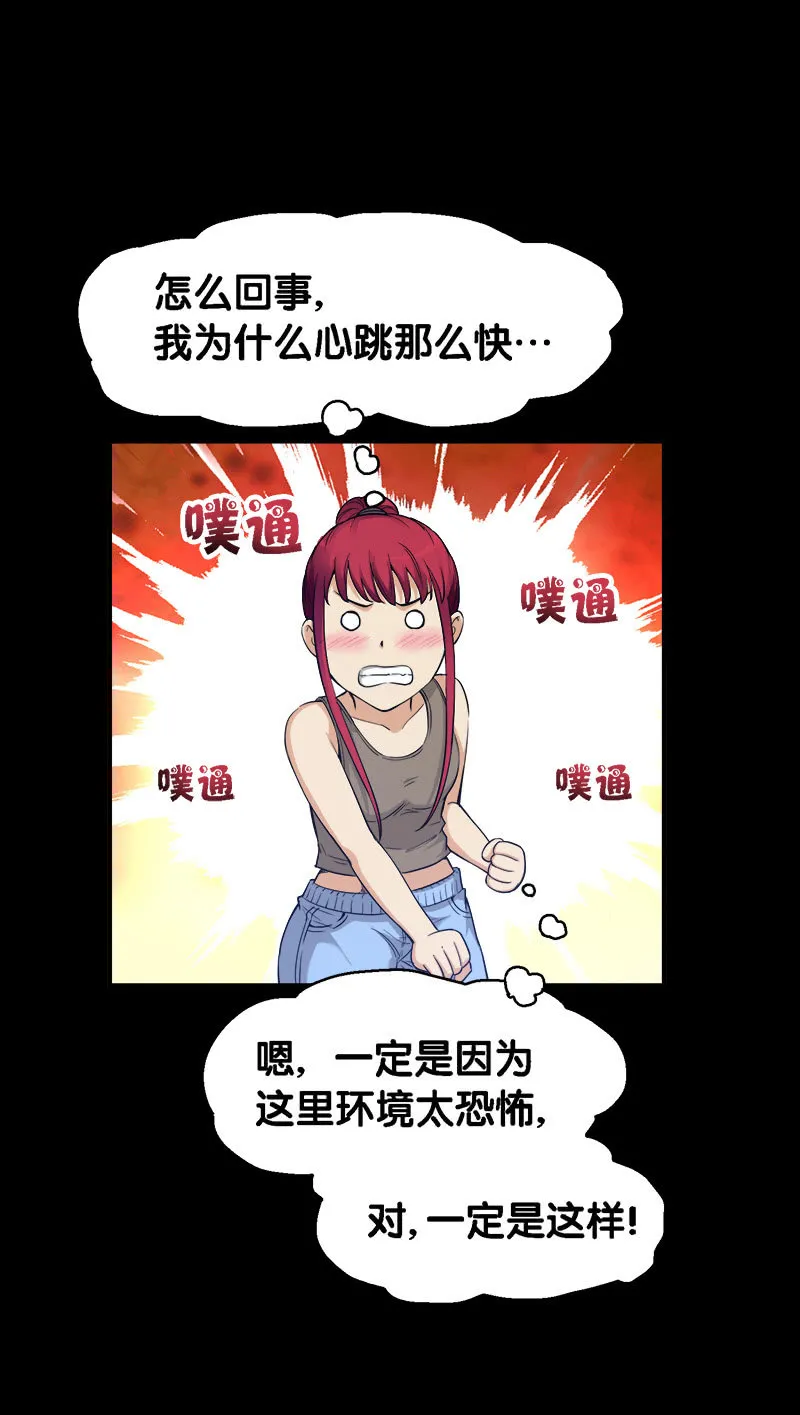 第一卷《白蛇妖仙》27 第12页