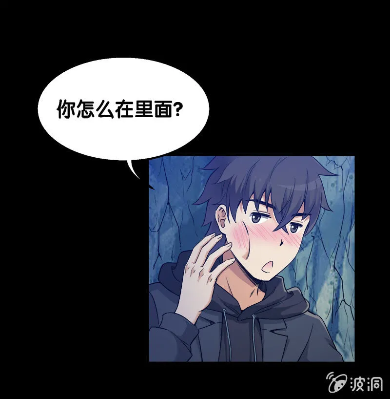 第一卷《白蛇妖仙》27 第13页