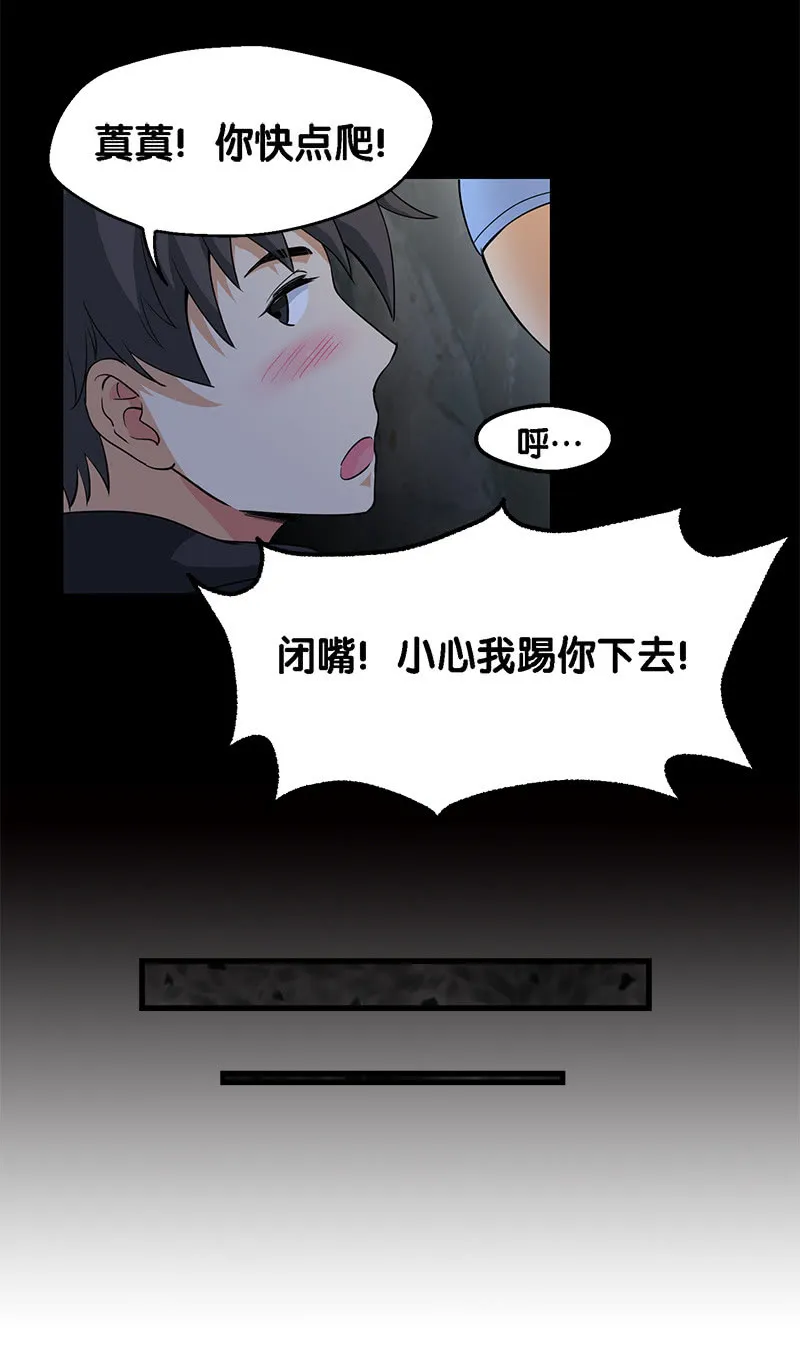 第一卷《白蛇妖仙》27 第16页
